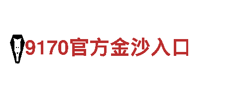 专业机械企业-千亿体育提现没收到钱-高质量机械设备供应商
